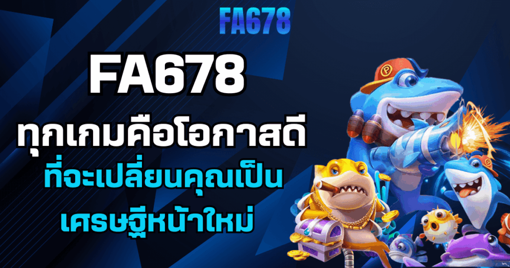 Fa678-home-banner